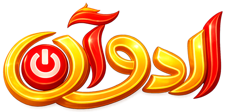 Urdu-On Logo