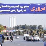 Pakistan Observes Kashmir Solidarity Day, Leadership Condemns Indian Actions
