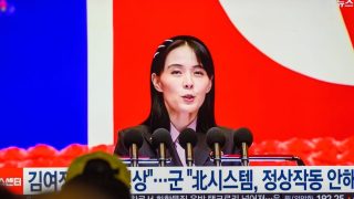 Kim Yo Jong Promoted to Minister-Level Rank in North Korea