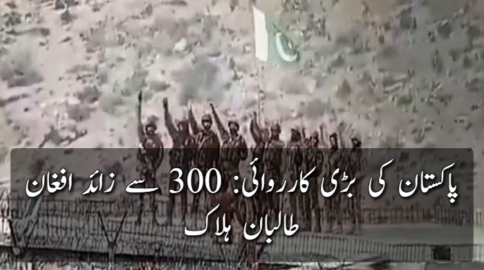 Pakistan Claims Over 300 Afghan Taliban Killed in Major Operation