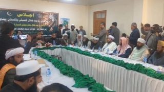 Pakistan's Moon Sighting Committees Meet for Ramadan 1447 AH