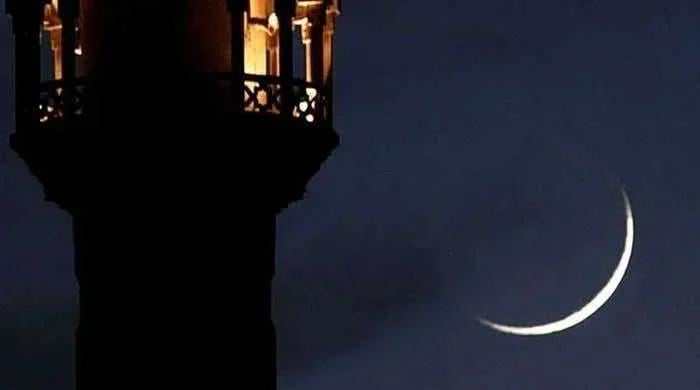 Pakistan Announces Eid-ul-Fitr 2026 Public Holidays