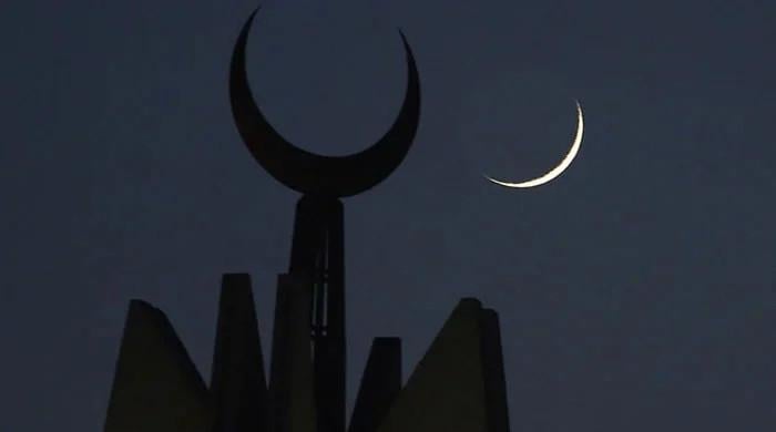 Islamabad High Court Petition Seeks Timely Shawwal Moon Sighting Notification